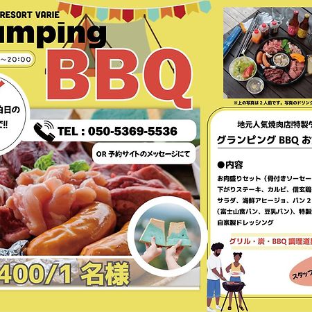 Glamping Resort Varie Fujikawaguchiko Exterior foto